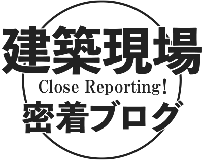 長く安心して暮らせる住まいへ