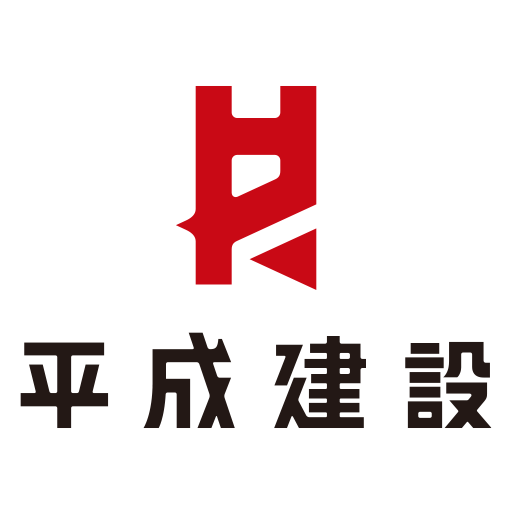 藤沢SHOWROOM通信　－平成建設藤沢支店ブログ－