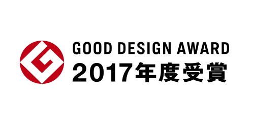 本日より GOOD DESIGN EXHIBITION に出展します