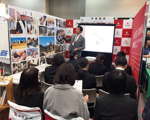 今週の平成建設　2月5日