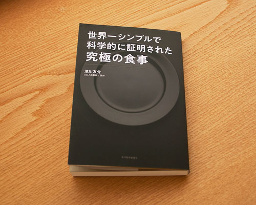 今週の平成建設　4月26日