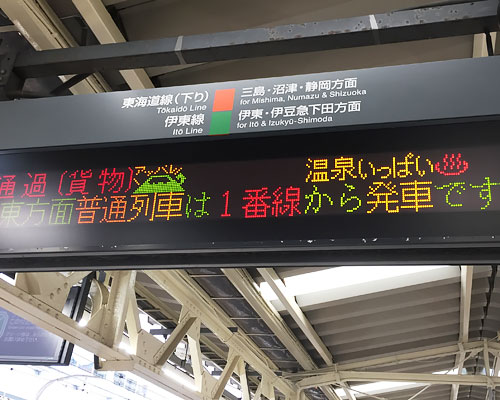 今週の平成建設　4月22日