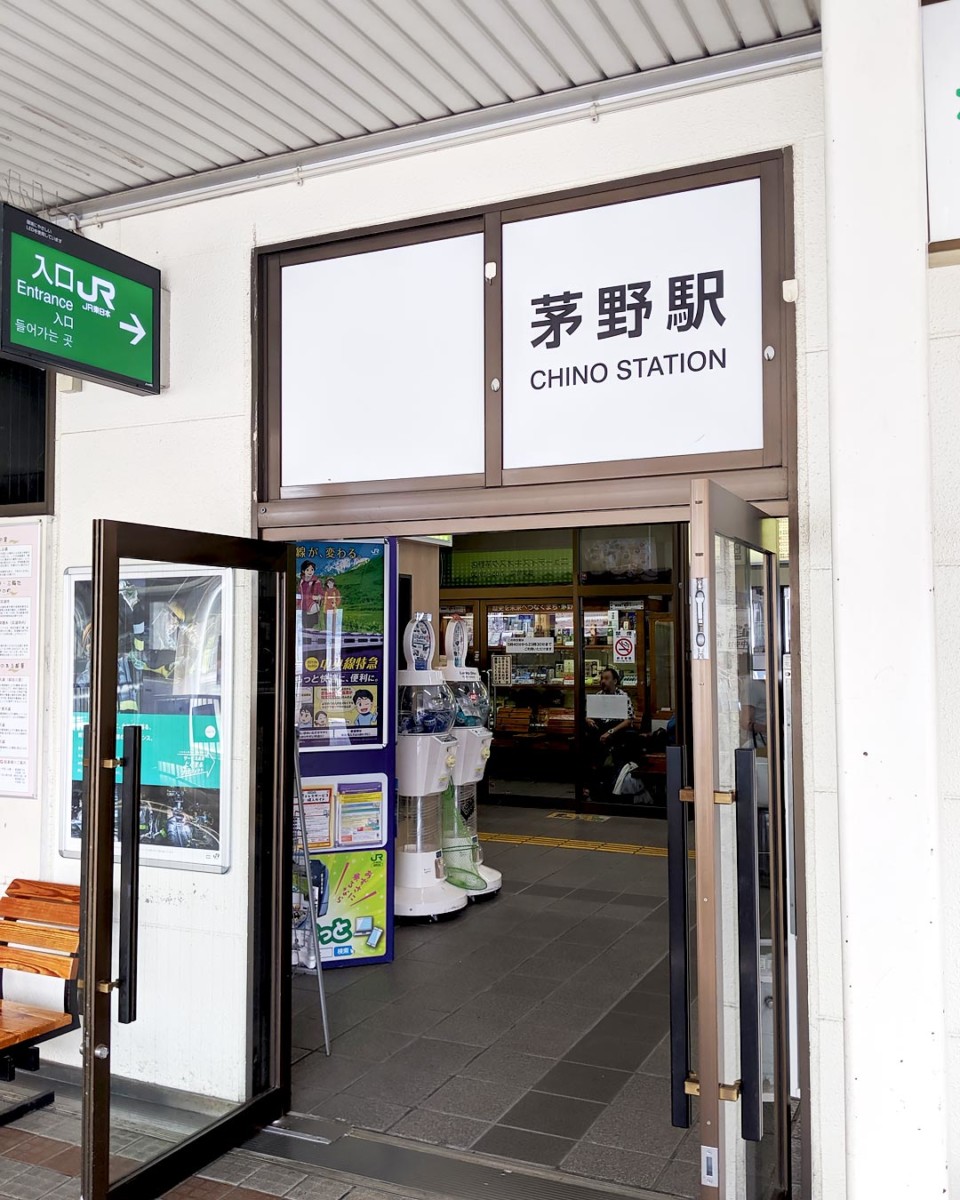 JR茅野駅