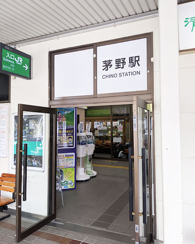 JR茅野駅