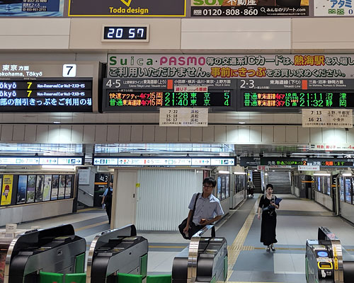 熱海駅！