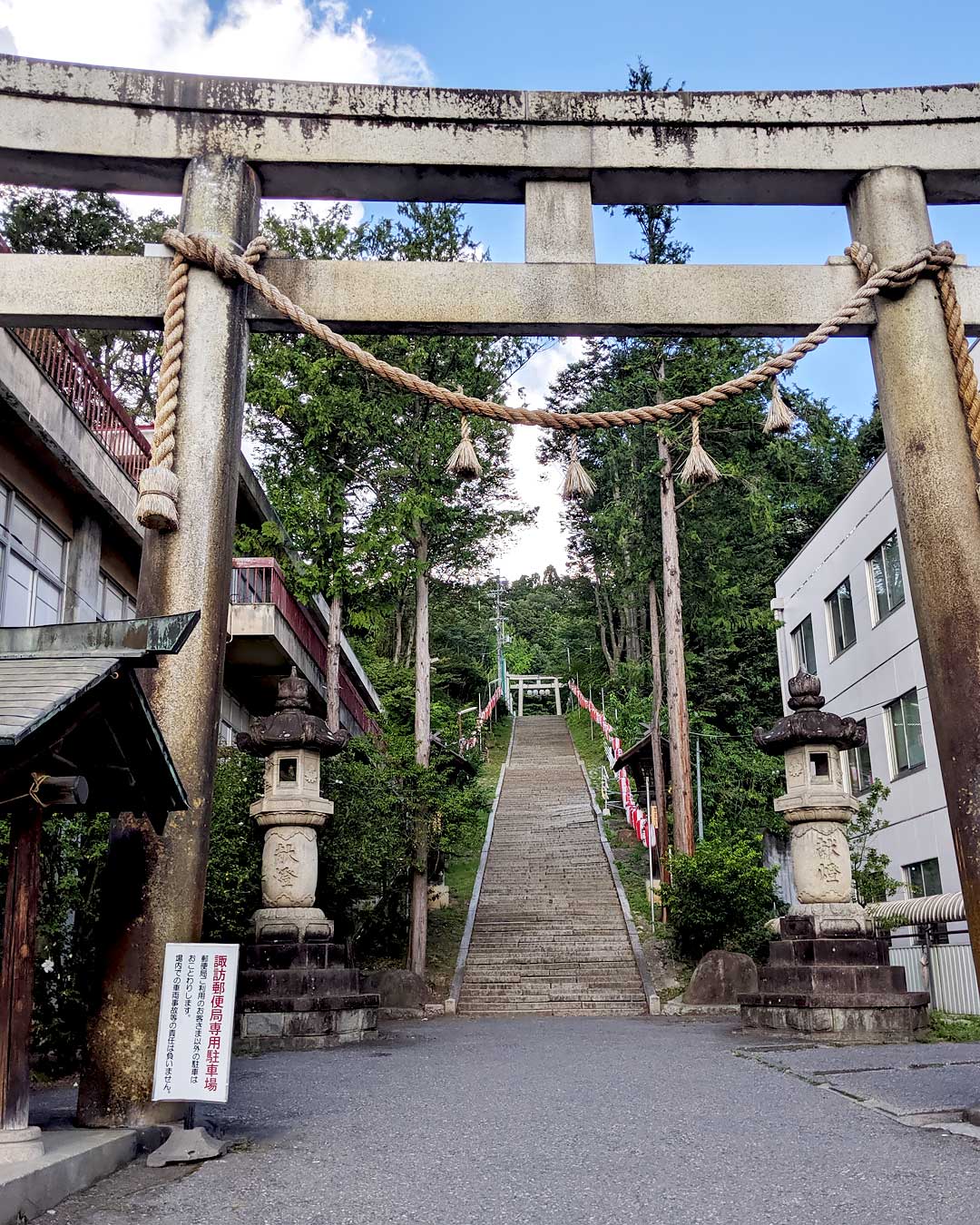 手長神社参道