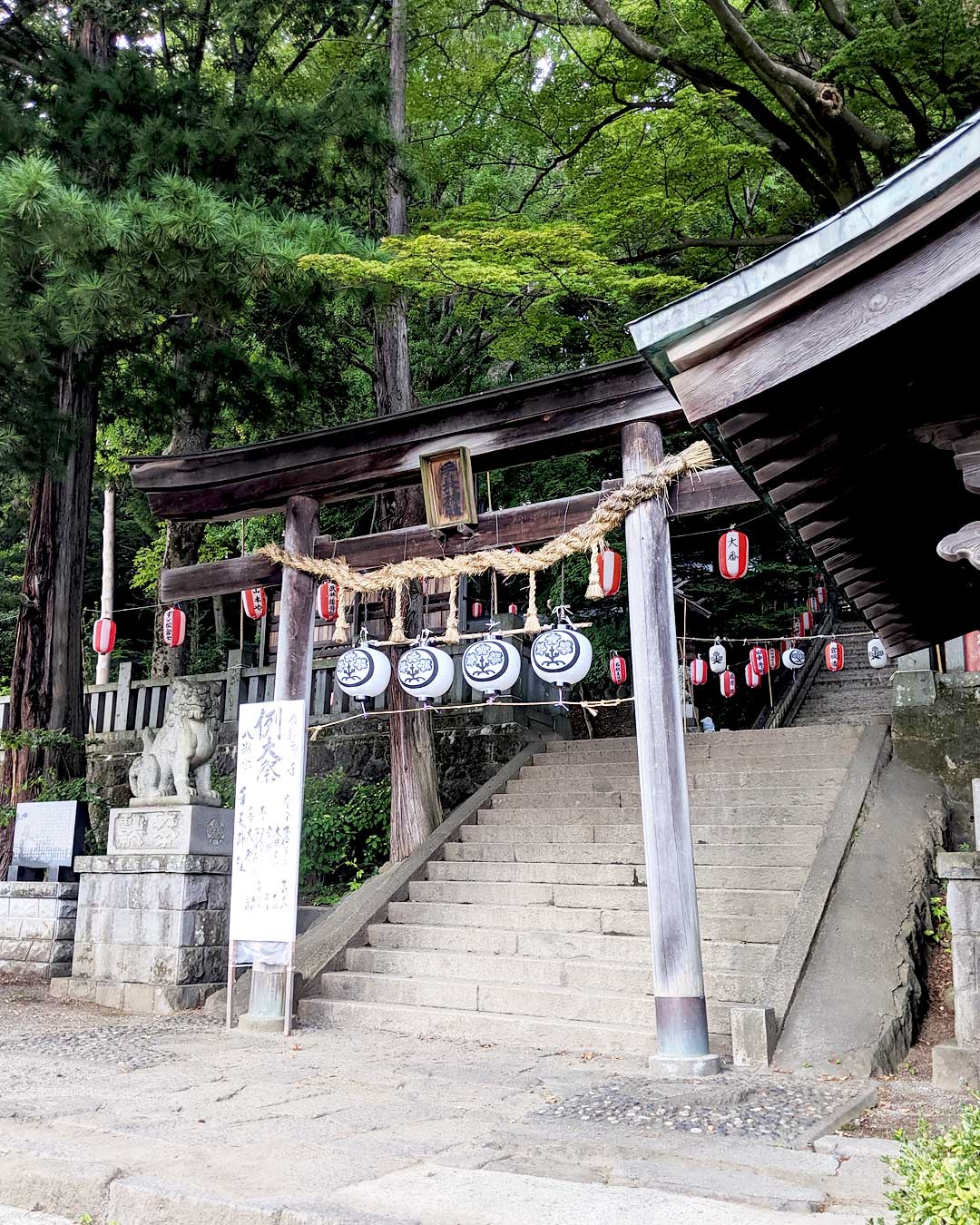 手長神社