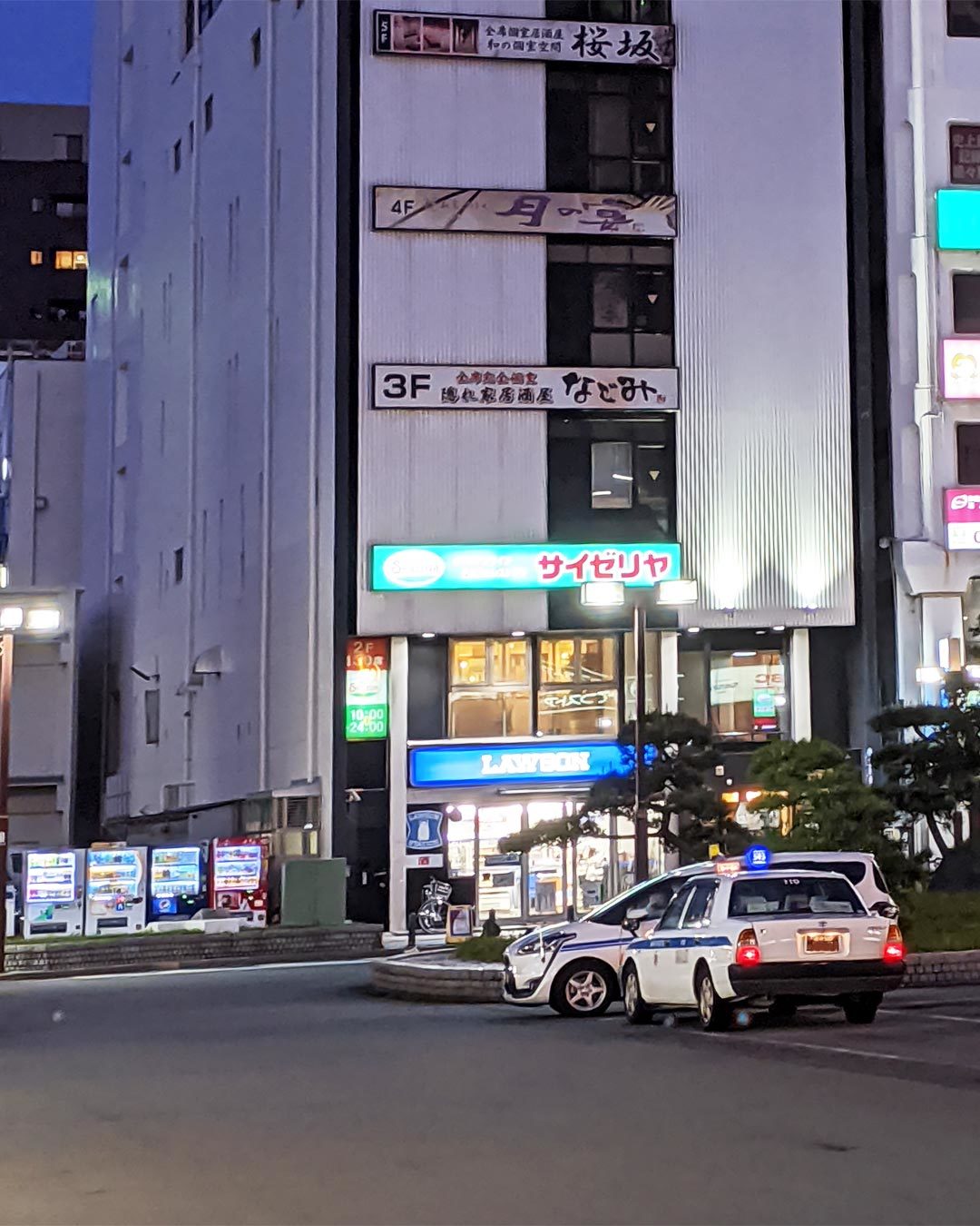 沼津テイクアウト「サイゼリア限定メニュー」