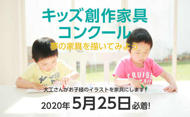 今週の平成建設　5月25日