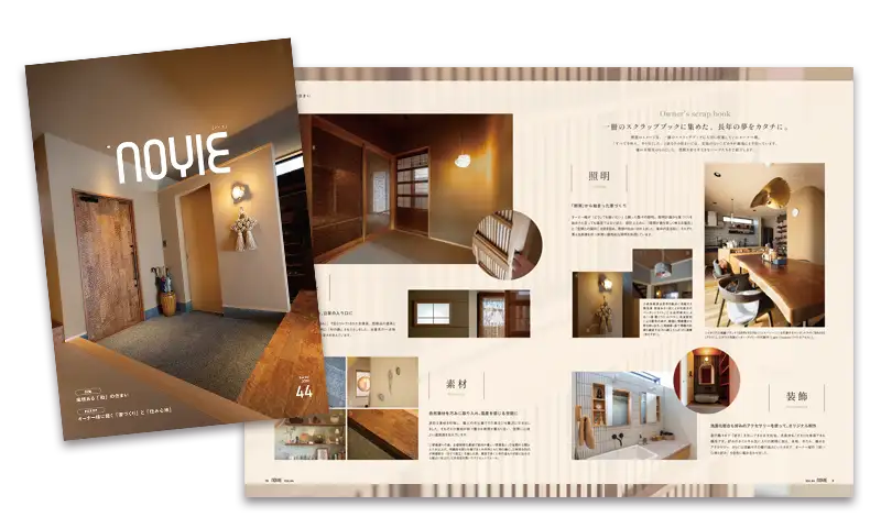 noyie最新号