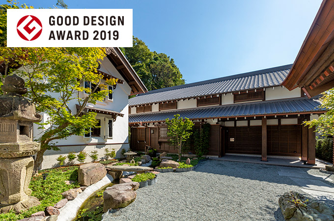 2019年グッドデザイン賞受賞　住み継ぐ「大町の家」