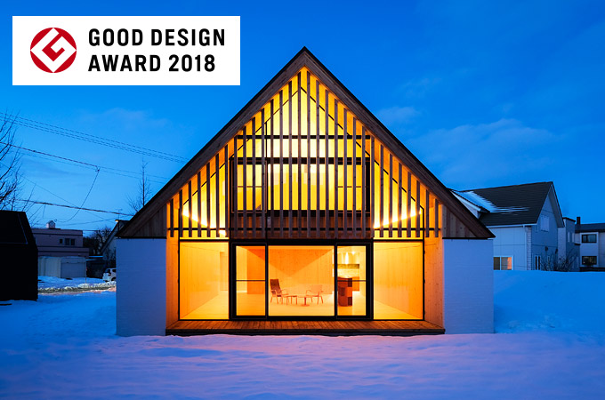 2018年グッドデザイン賞受賞　未来のまちに贈る家