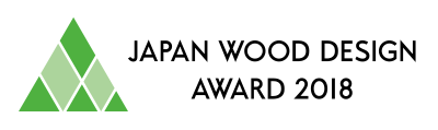 ウッドデザイン賞2018ライフスタイル部門建材・部材分野受賞