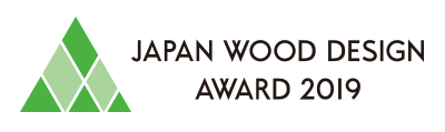 ウッドデザイン賞2019ハートフルデザイン部門建築・空間分野受賞