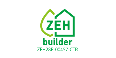 ZEHの取り組み