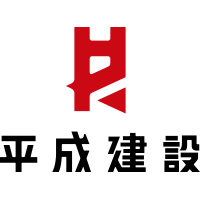 平成建設