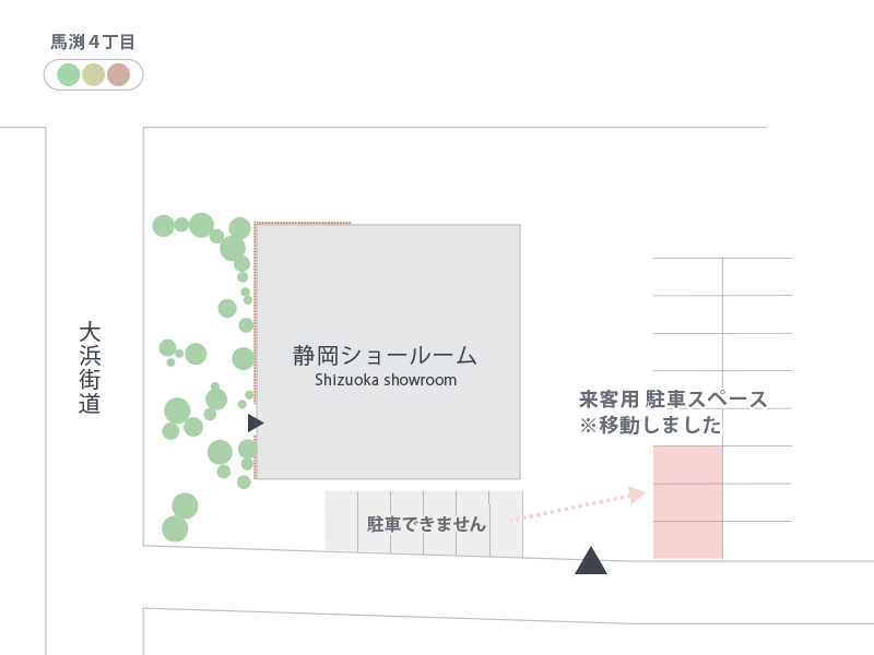 静岡ショールーム来客者用駐車場