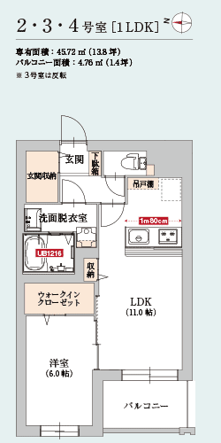 Luce国立nord　2・3・4号室プラン