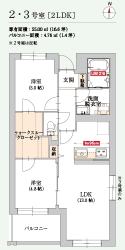 Luce国立sud　2・3号室プラン