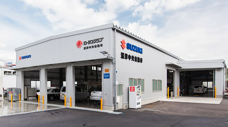 沼津中央自動車整備工場