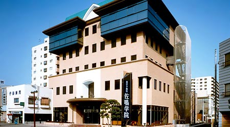 さなる学院沼津本部校