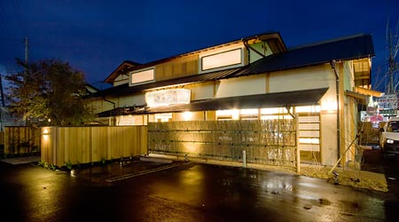 田子の月　函南店