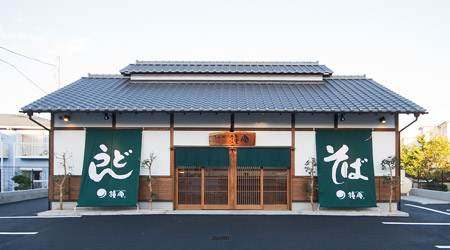 鐘庵