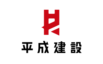 今週の平成建設　8月14日