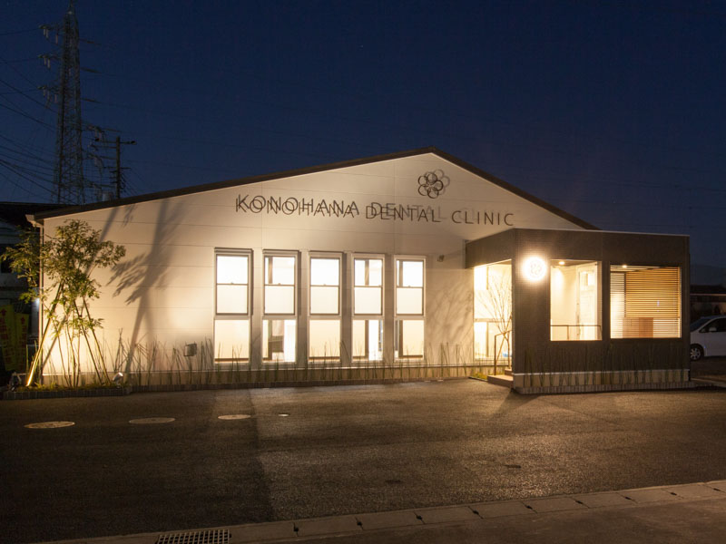 医療施設：施工事例：「木の花歯科医院」を見る 