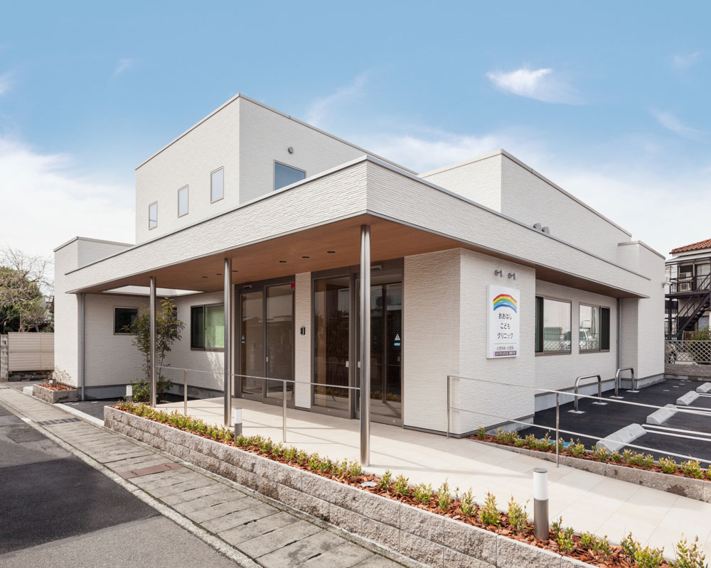 おおはしこどもクリニック：外観01