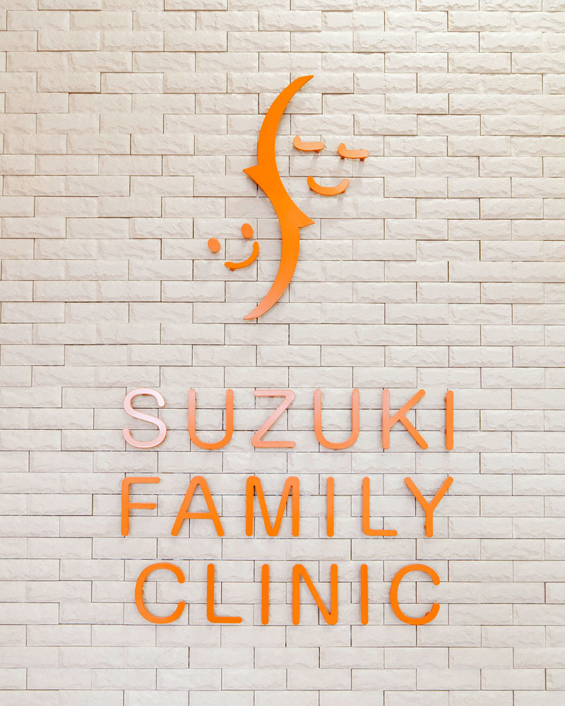すずきファミリークリニック　ロゴ