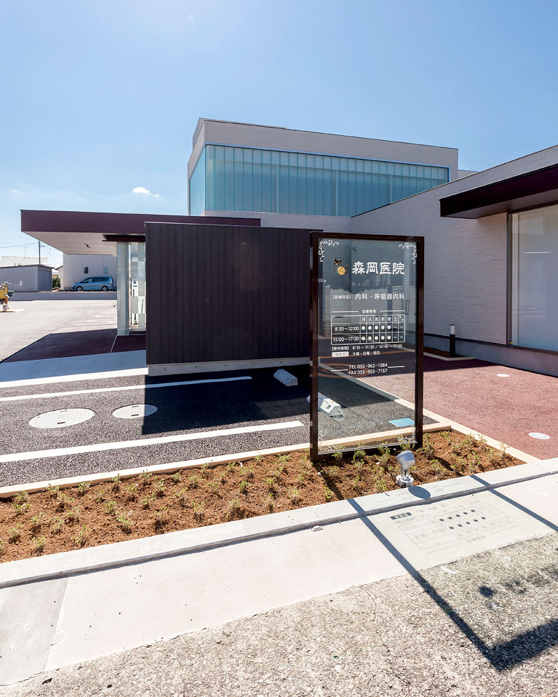 森岡医院：駐車場入り口