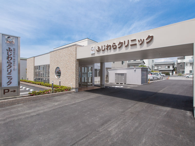 医療施設：施工事例：「ふじわらクリニック」を見る 