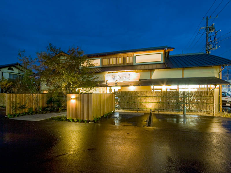 平成建設 商業施設施工事例 田子の月 函南店