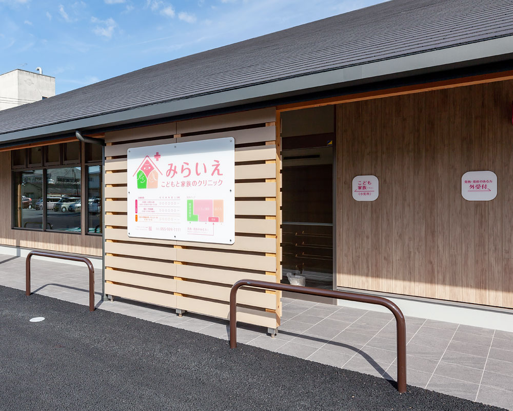 幕板を風避けとした外観