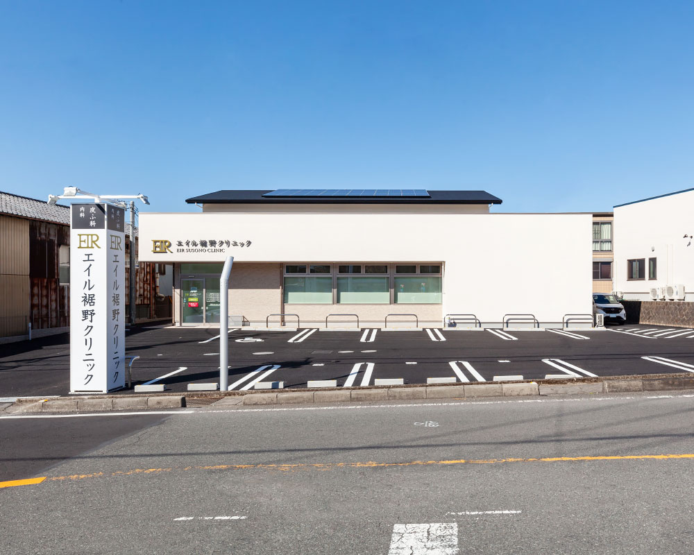 「エイル裾野クリニック」外観